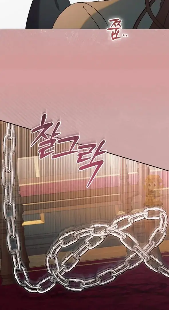 Read Vengeance Named Love PT Manga Online