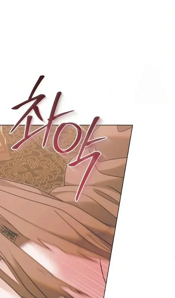 Read Vengeance Named Love PT Manga Online
