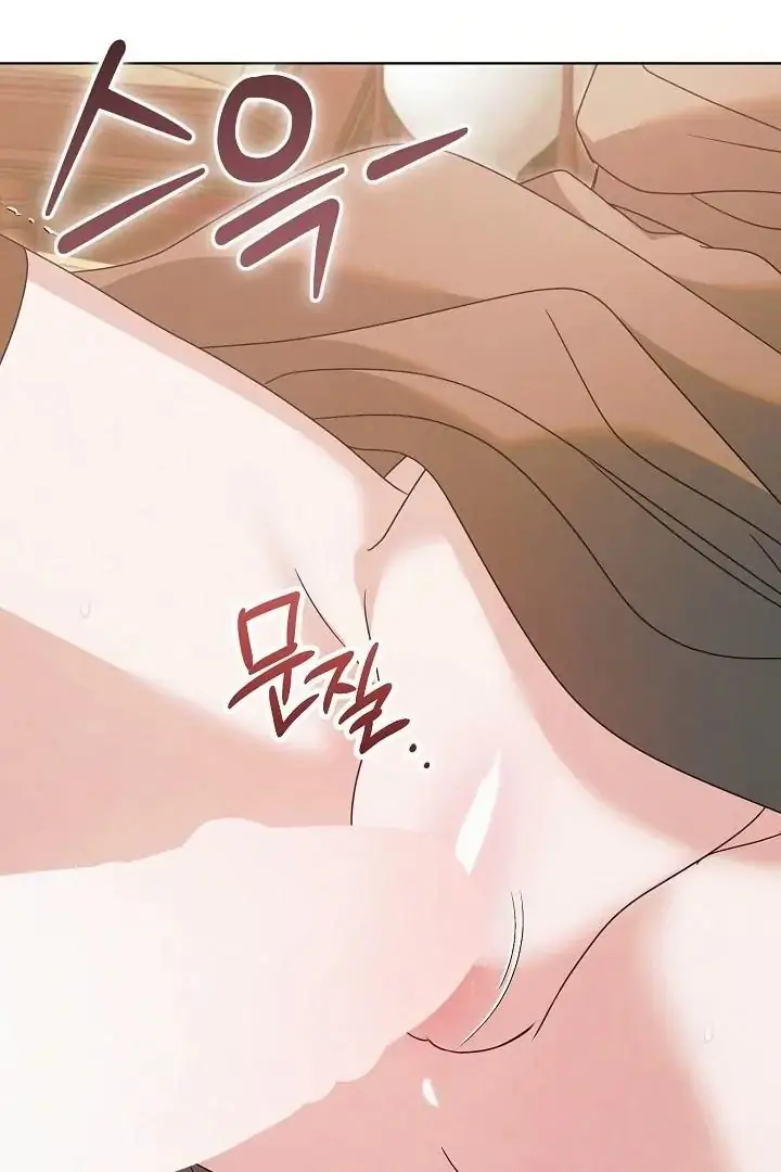 Read Vengeance Named Love PT Manga Online