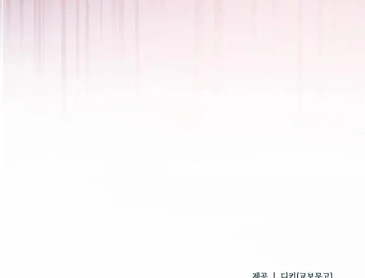 Read Vengeance Named Love PT Manga Online