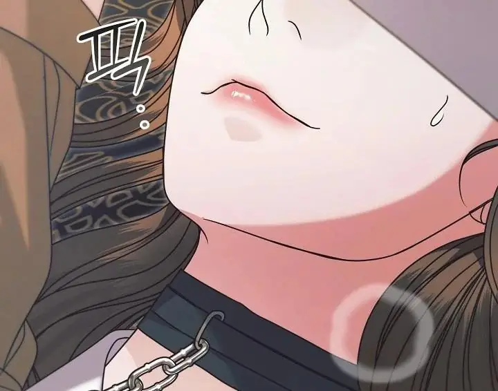 Read Vengeance Named Love PT Manga Online