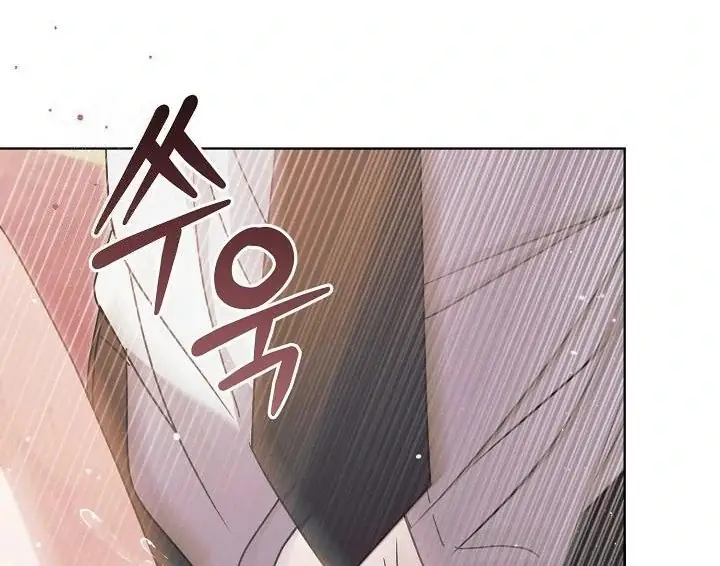 Read Vengeance Named Love PT Manga Online