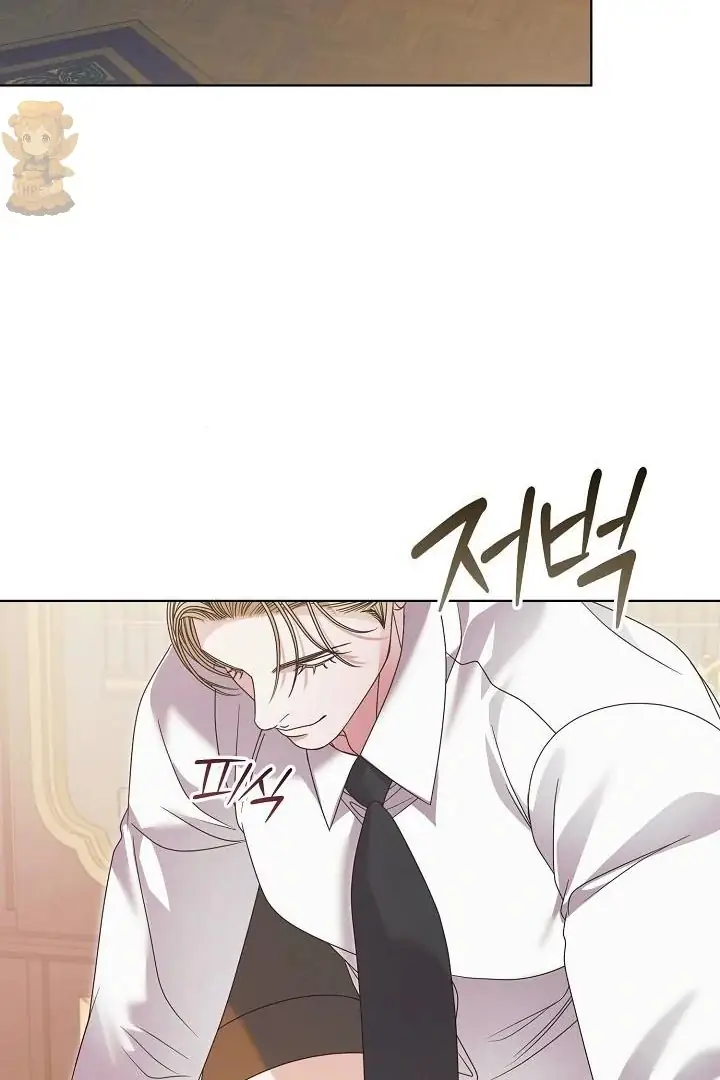 Read Vengeance Named Love PT Manga Online