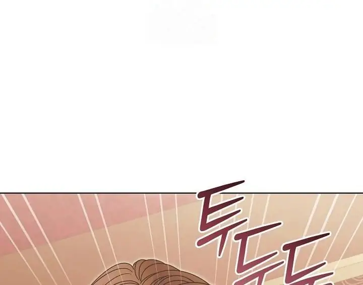 Read Vengeance Named Love PT Manga Online