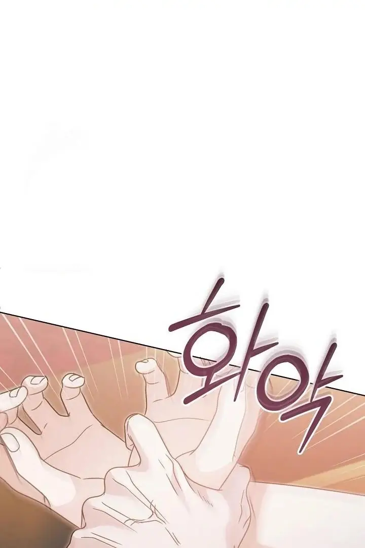 Read Vengeance Named Love PT Manga Online