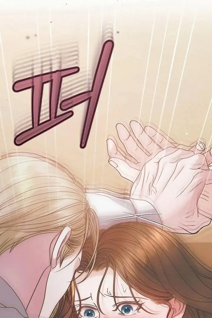 Read Vengeance Named Love PT Manga Online