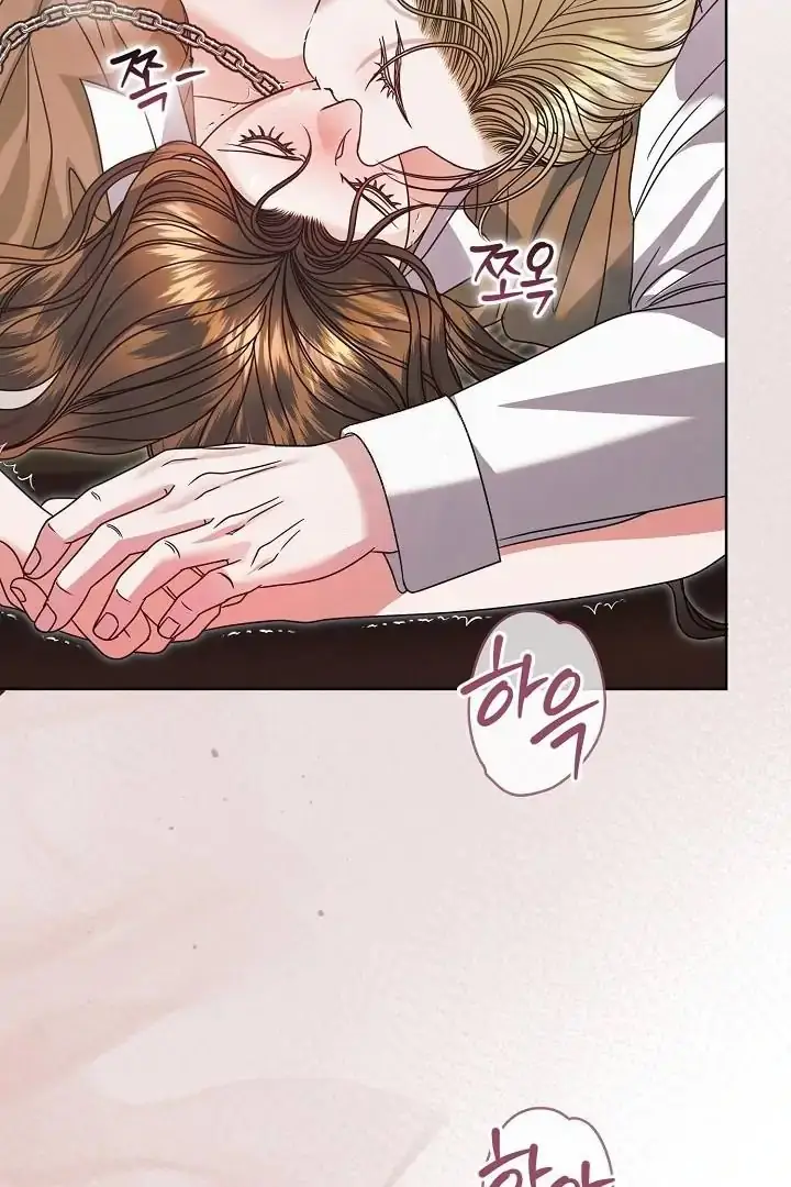 Read Vengeance Named Love PT Manga Online