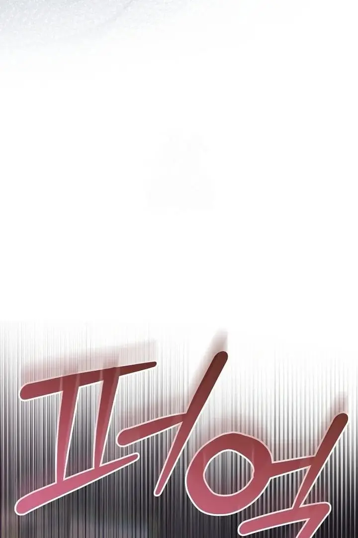 Read Vengeance Named Love PT Manga Online