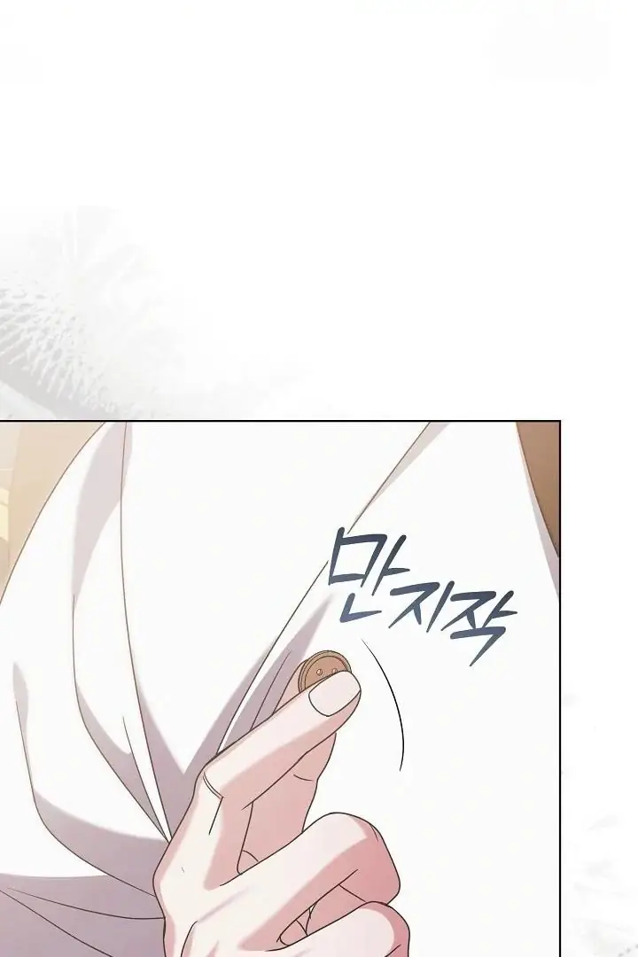 Read Vengeance Named Love PT Manga Online
