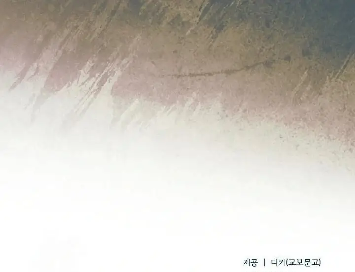 Read Vengeance Named Love PT Manga Online