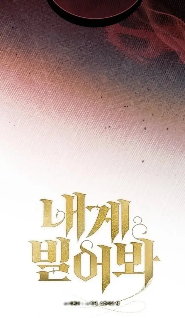 Read Vengeance Named Love PT Manga Online