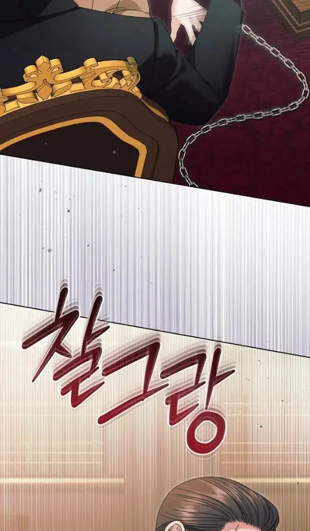 Read Vengeance Named Love PT Manga Online