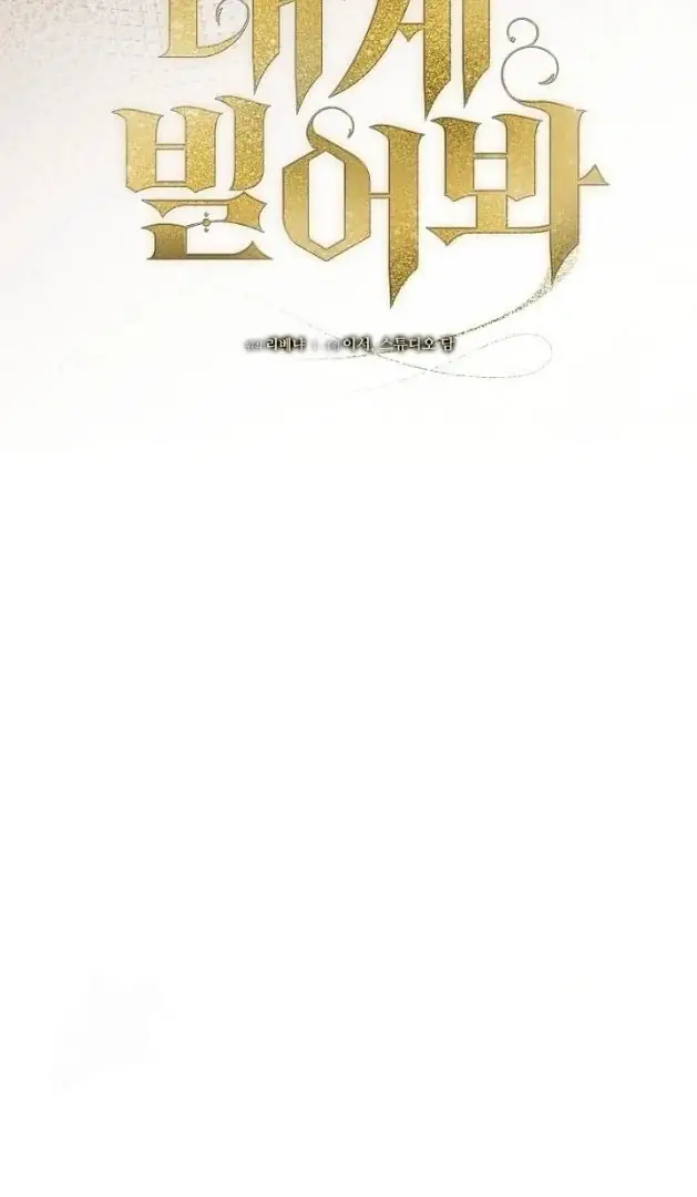 Read Vengeance Named Love PT Manga Online
