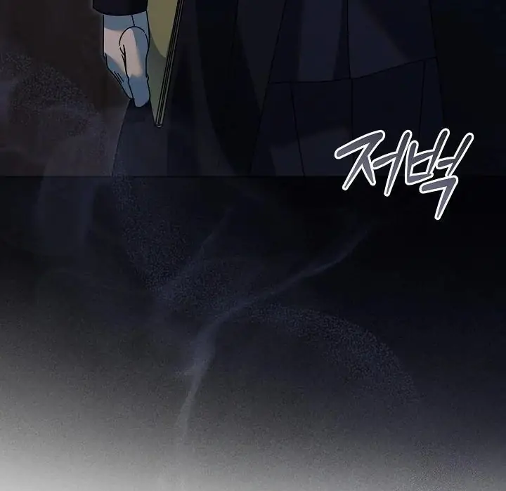 Read Vengeance Named Love PT Manga Online