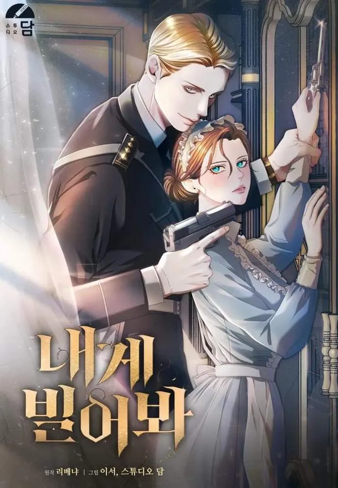 Read Vengeance Named Love PT Manga Online